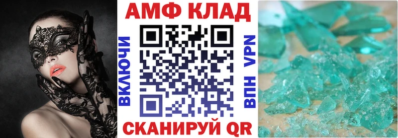 цена   площадка клад  АМФЕТАМИН Розовый  Задонск  OMG как войти 