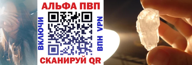 Alfa_PVP крисы CK что такое наркотик Задонск