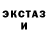 Экстази бентли Kot Grif