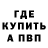 Первитин винт El Mark