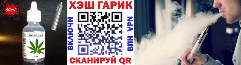 Еда ТГК марихуана купить наркоту Задонск