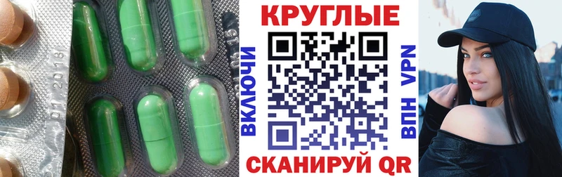 ЭКСТАЗИ Дубай  мега вход  Задонск 