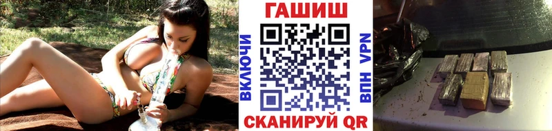 ГАШИШ индика сатива  Задонск 