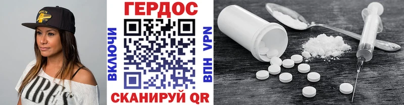 Героин герыч  Задонск 