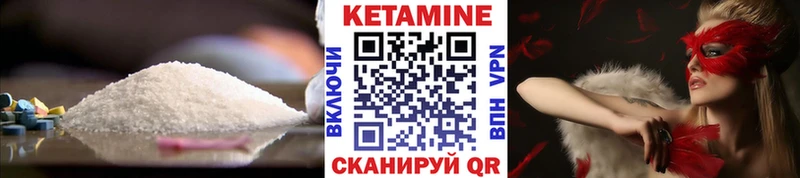 нарко площадка как зайти  Задонск  КЕТАМИН VHQ  ОМГ ОМГ маркетплейс 
