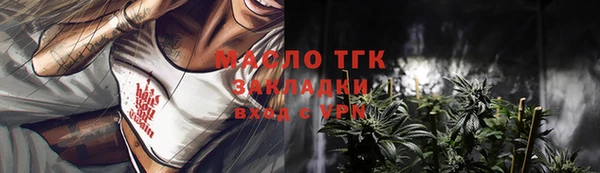 первитин Баксан