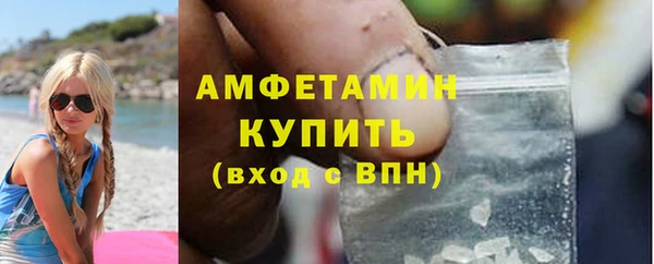 первитин Баксан