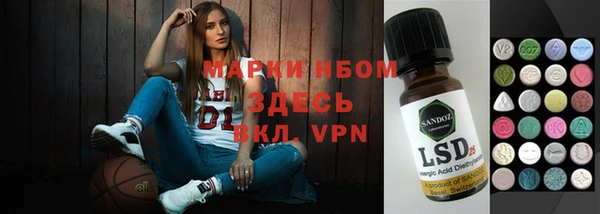 первитин Баксан