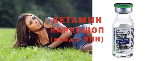 PSILOCYBIN Балабаново