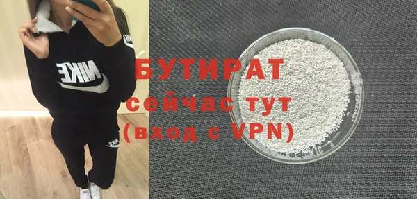 первитин Баксан