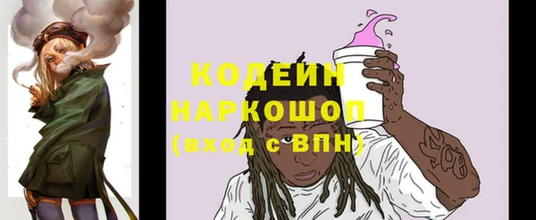 PSILOCYBIN Балабаново