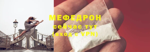 первитин Баксан