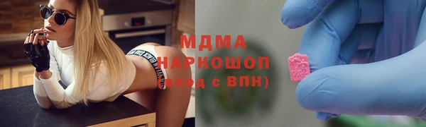 первитин Баксан