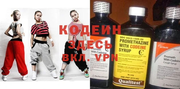первитин Баксан
