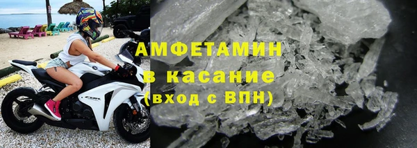 первитин Баксан
