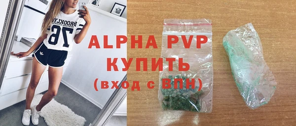 первитин Баксан