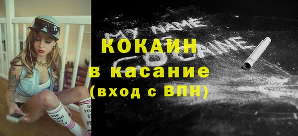 первитин Баксан