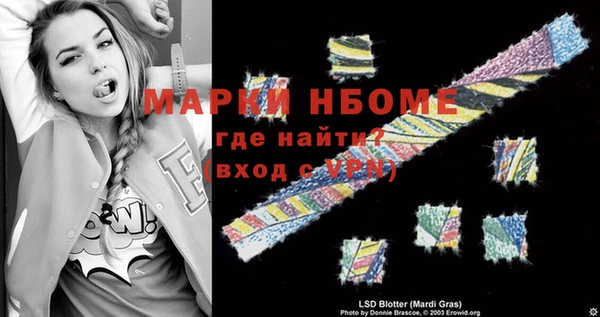 первитин Баксан