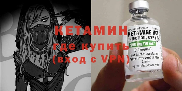 первитин Баксан