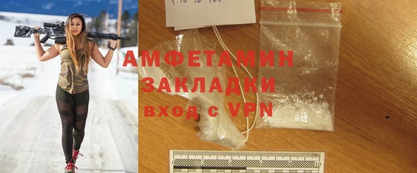 PSILOCYBIN Балабаново