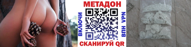 МЕТАДОН кристалл  hydra ссылка  Задонск 