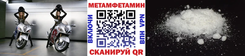 МЕТАМФЕТАМИН кристалл  это какой сайт  Задонск 