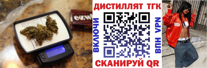 продажа наркотиков  Задонск  ТГК THC oil 